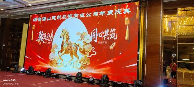 海山機(jī)械攜手揚(yáng)帆公益，以愛點(diǎn)亮殘疾兒童希望之光